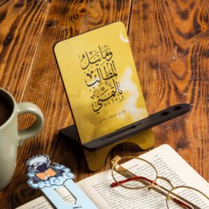 ستاند الخط العربي ما نيل المطالب بالتمني
