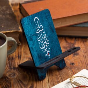 ستاند الخط العربي لا تمت قبل أن تكون نجماً