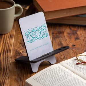 ستاند الخط العربي  لا تمدح امرأ