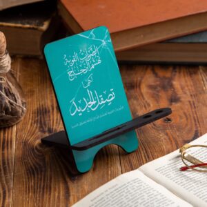 ستاند الخط العربي الضربات القوية