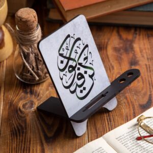 ستاند الخط العربي كُن