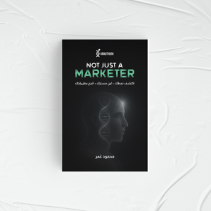Growth Marketing Kit — 3 كتب + أدوات تنفيذ مطبوعة + بونص رقمية